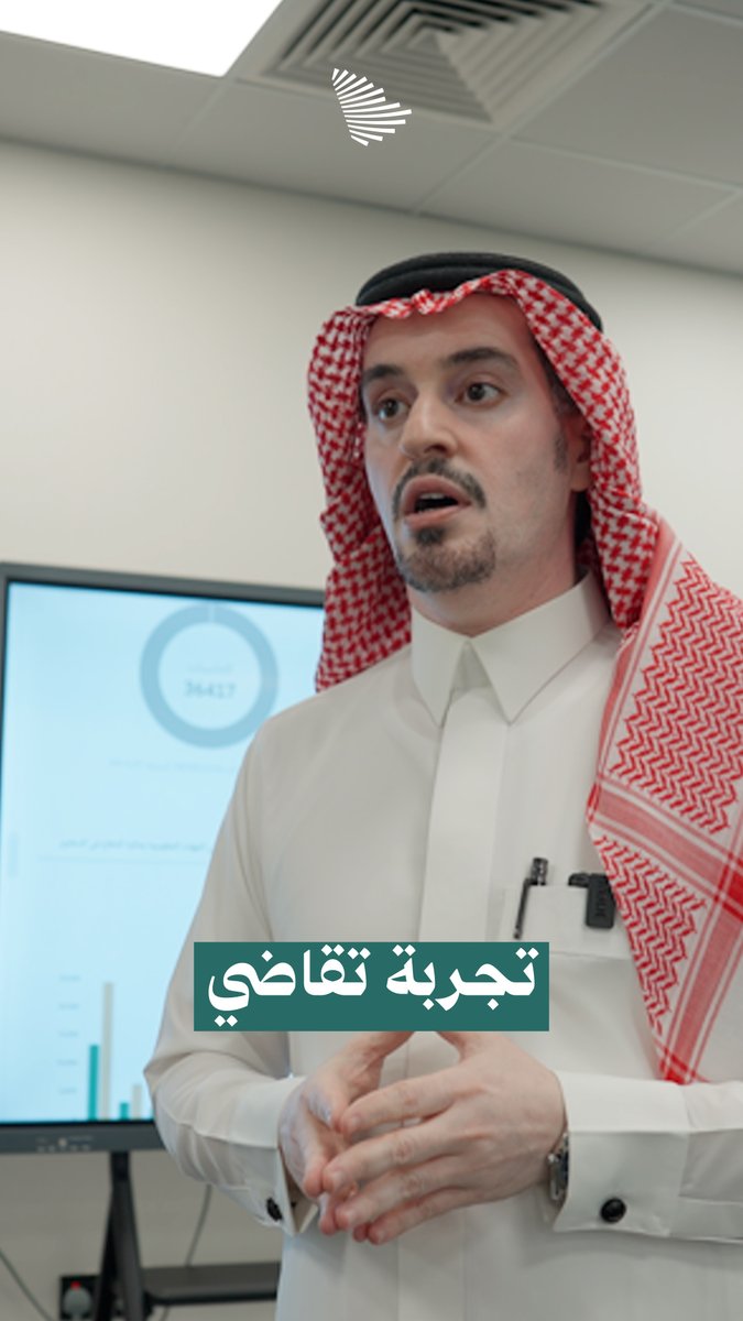مُعين.. من تعدد الأرقام إلى رقم واحد، ومن الخطوات إلى تجربة أسهل. @saudibogrv 
