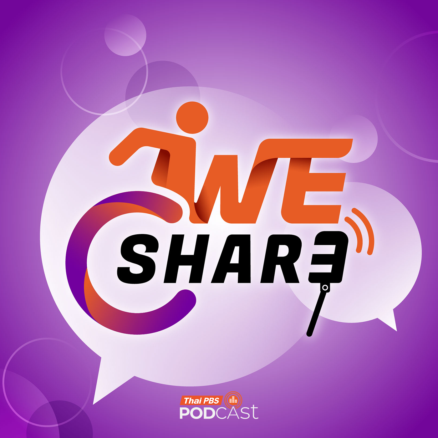 We Share