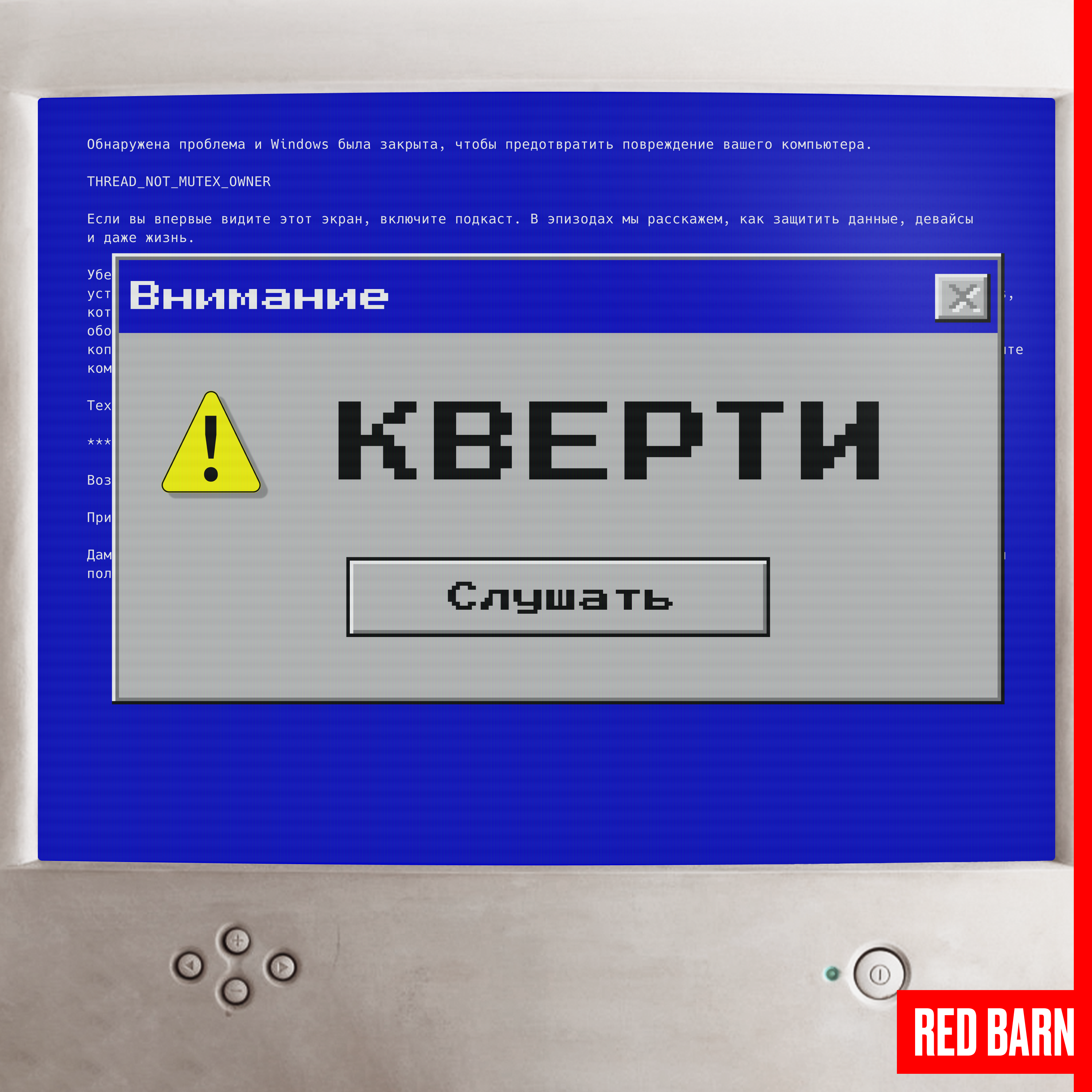 ÐšÐ²ÐµÑ€Ñ‚Ð¸