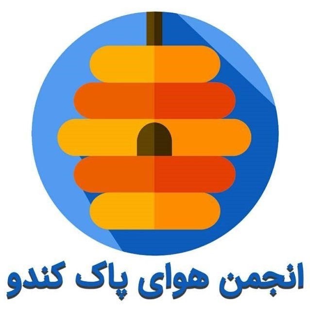 Ø±Ø§Ø¯ÛŒÙˆ Ú©Ù†Ø¯Ùˆ