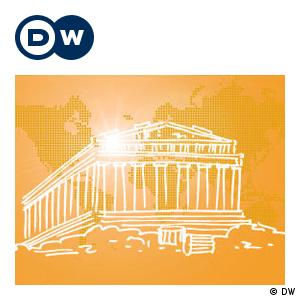 Î Î¿Î»Î¹Ï„Î¹ÏƒÏ„Î¹ÎºÎ­Ï‚ Î±Î½Î±Ï†Î¿ÏÎ­Ï‚ | Deutsche Welle