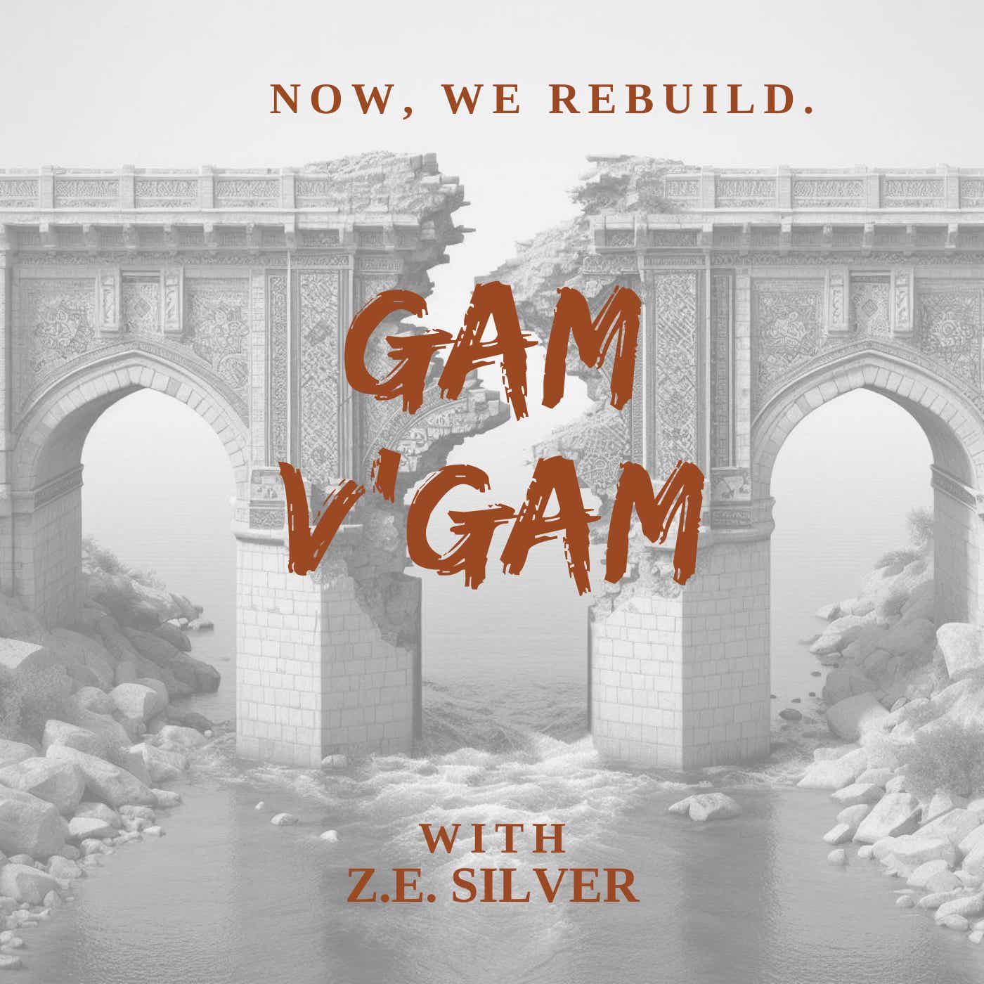 GAM V'GAM