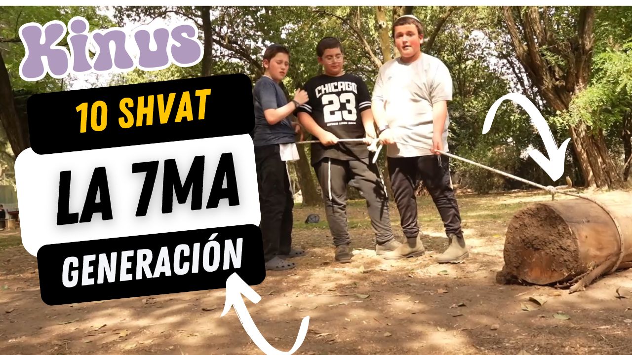 KINUS